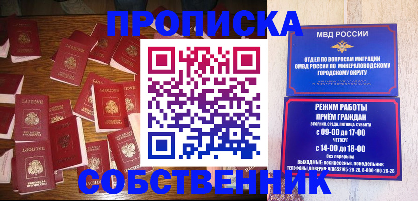 регистрация в Муроме