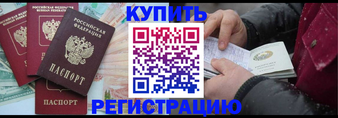 найти адрес прописки в Муроме