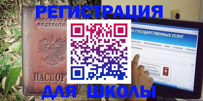 временная регистрация законно в Муроме