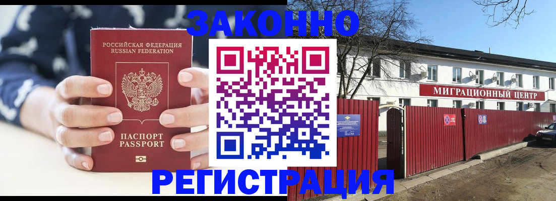 форма 3 в Муроме